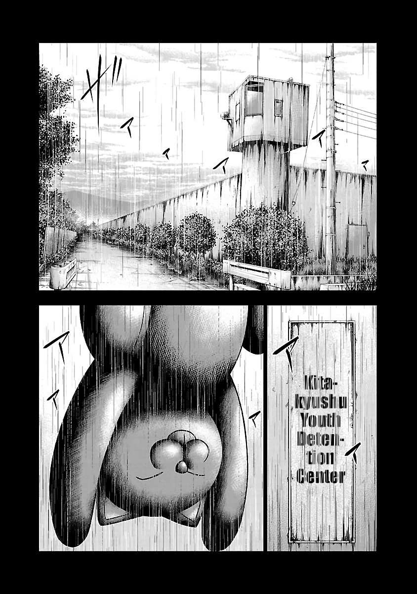 Out (Makoto Mizuta) Chapter 47 7